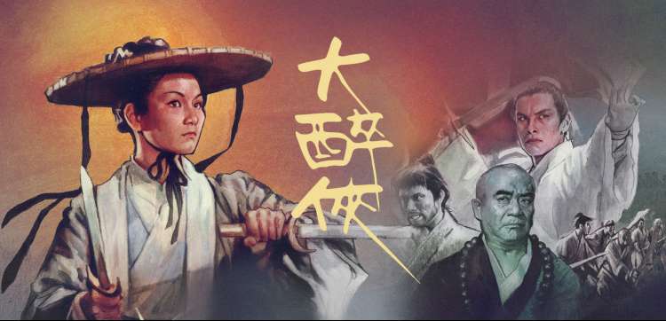 韩小圈韩剧网人气榜单轮播图三