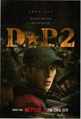 索引卡 竹帘后的信 封面